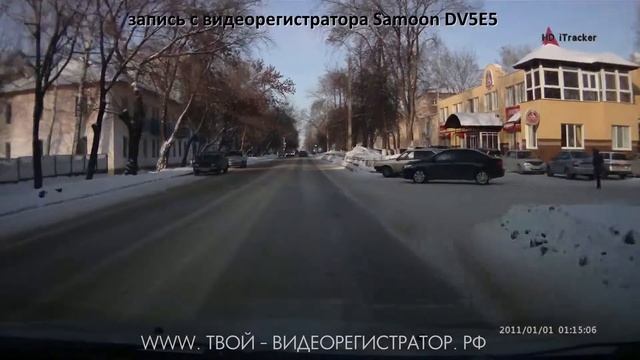 запись с видеорегистратора Samoon DV5E5, Стерлитамак смотреть онлайн