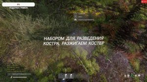 Как сделать костёр в dayz #dayz