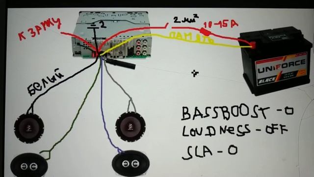 Схема подключение авто магнитолы к калонкам смотреть онлайн