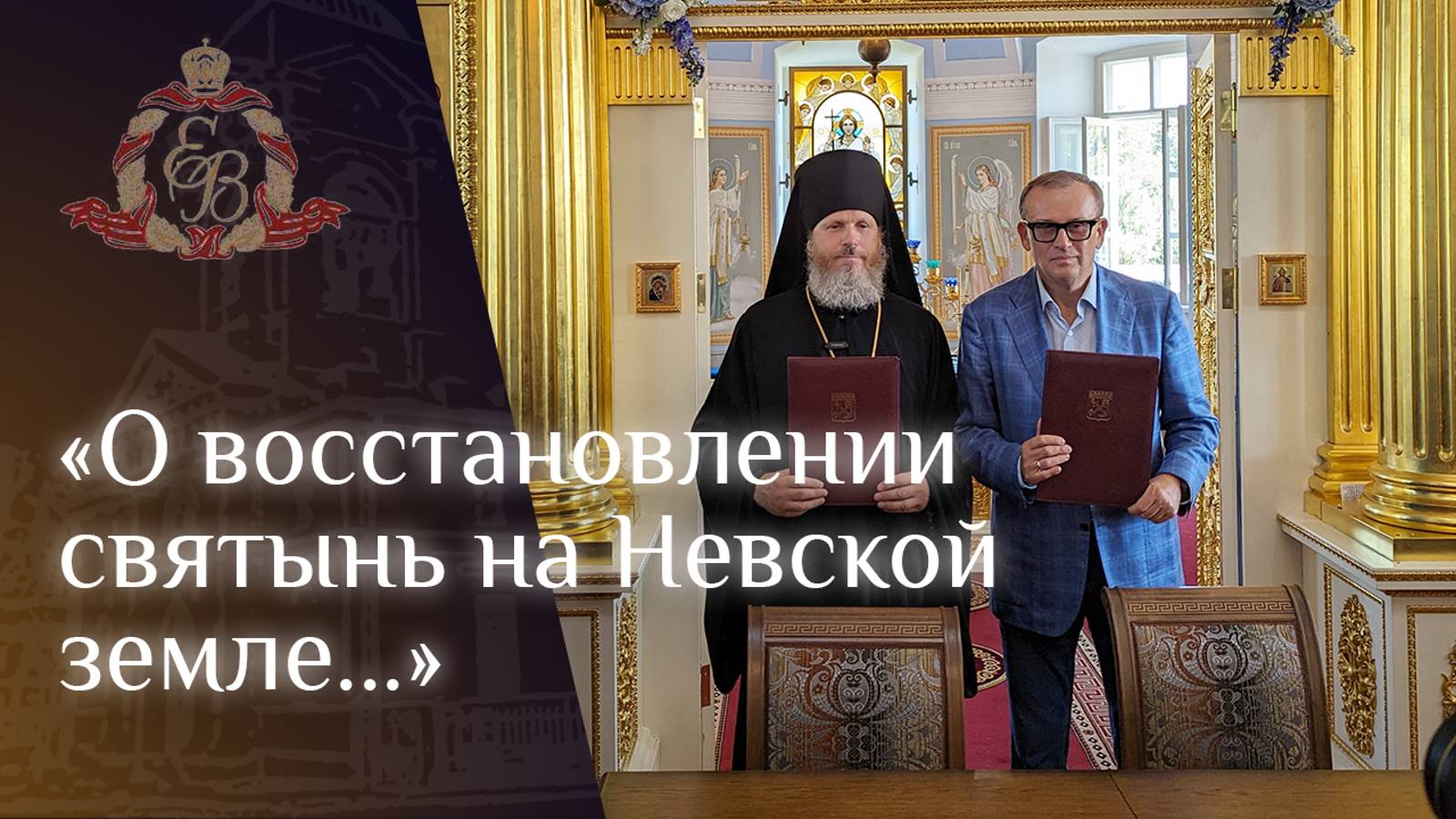 Архипастырское слово в день празднования Коневской иконы Божией Матери смотреть онлайн