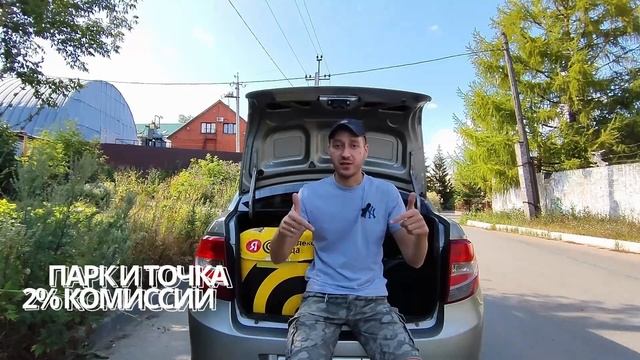 РАБОТА В ЯНДЕКС ДОСТАВКЕ И ТАКСИ. КАК ПОДНЯТЬ РЕЙТИНГ?
