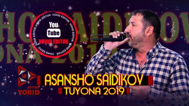 Асаншо Саидиков-Туёна-2019_VoHid EdiTor_2019 смотреть онлайн