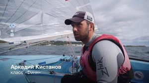 Чемпионат и первенство России в олимпийских классах. Заключительный день