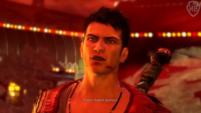 DmC Devil May Cry прохождение на нефилиме #2 — Обнаружен смотреть онлайн