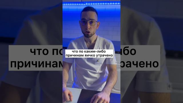 Если у мужины одно яичко