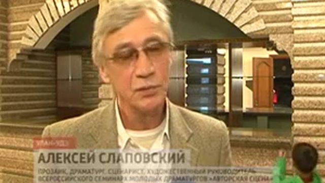 Сюжет об открытии Малой сцены
