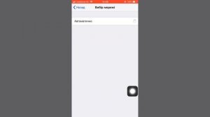 Как включить роуминг или словить связь в роуминге