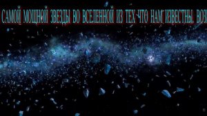 For a minute about space. Quasar sounds of the universe / Вселенная за 1 минуту. Квазар звуки звезд