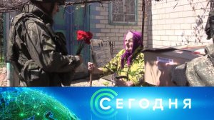 «Сегодня»: 8 мая 2022 года. 16:00 | Выпуск новостей | Новости на НТВ