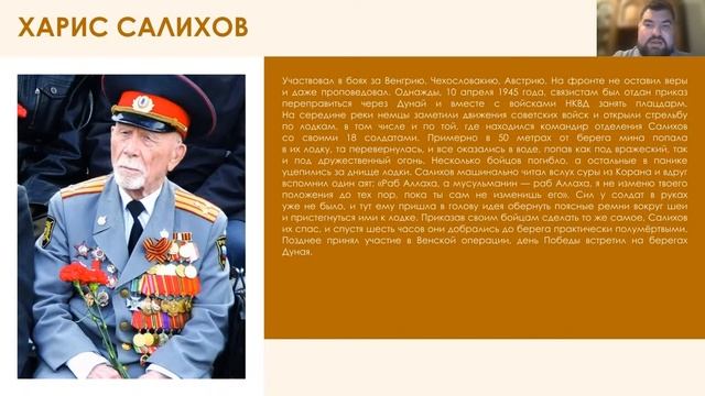 Роль духовенства как защитников Отчества