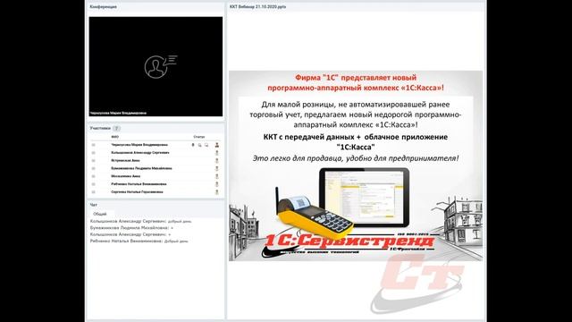Обязательная маркировка и применение ККТ