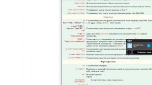 Основы HTML  Как создать сайт в блокноте, добавить ссылку и встроить видео