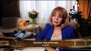 Татьяна Лиознова