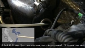 Принцип работы присадки для очистки сажевого фильтра