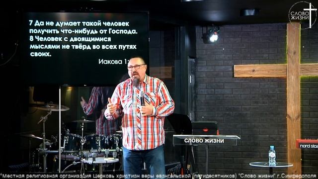 Взросление 2.0 | часть 5. Центр принятия решений - Виктор Кравченко