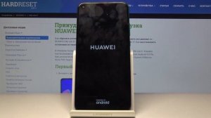 Режим восстановления на Huawei P40 Lite E — Как почистить кэш на устройстве?