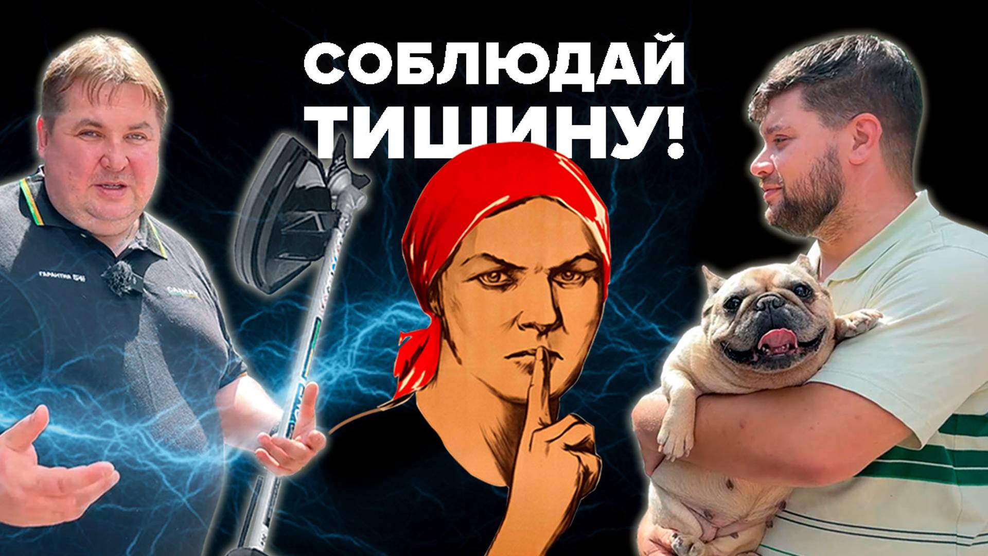 Соблюдай тишину!#триммер аккумуляторный CAIMAN ENO#gardening #газон#shortsvideo#дачасадогород#6соток