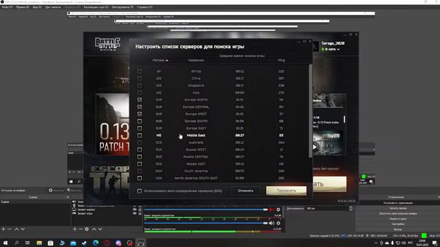 Секреты православной охоты для юсеков смотреть онлайн