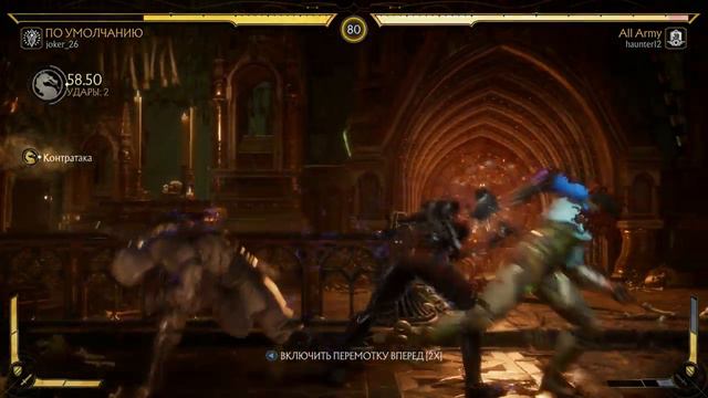 Mortal Kombat 11 Моя команда ниндзей в Командном бою 3х3 смотреть онлайн