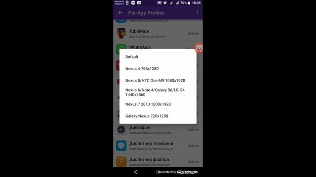 Что делать если игры или приложение вылетает смотреть онлайн