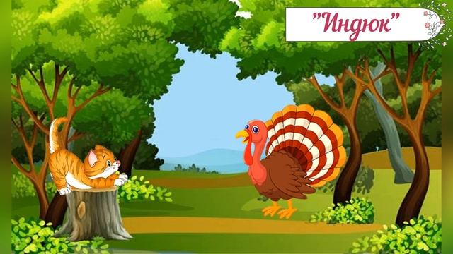 Как котёнок научился рычать смотреть онлайн