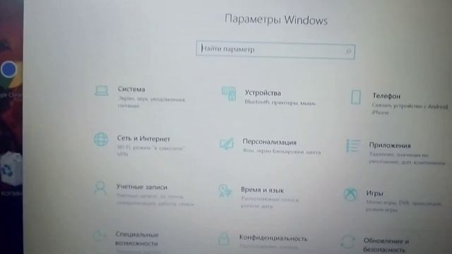 Как зайти в параметры на ПК(Windows 9) 2 способа!