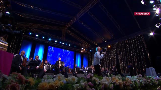 Miroslav Ilić - Ti si me čekala / Kraljevo 2022 смотреть онлайн