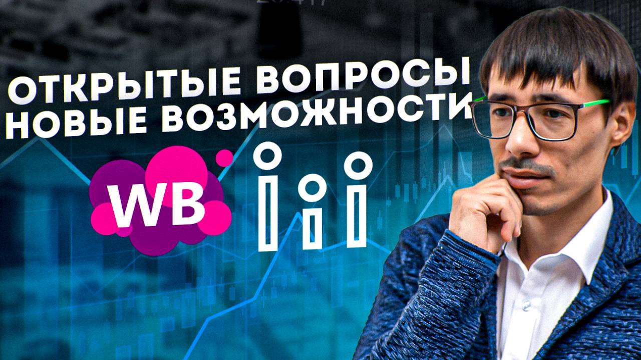 Как настроить рекламу и SEO карточки - живые разборы, Анонсы новых возможностей сервиса.