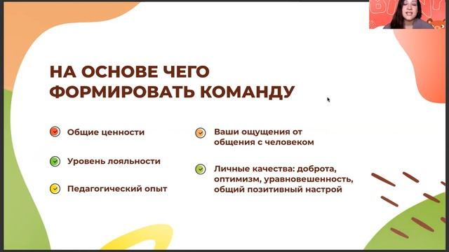 HR для детского сада. Какие сотрудники нужны в частном детском саду. Как подобрать персонал в садик