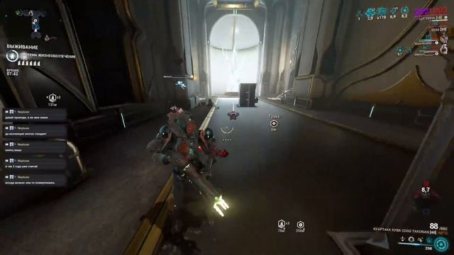 Warframe Цитрина билд и щепотка фарма