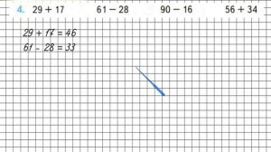 Страница 48 Задание 4 – Математика 2 класс (Моро) Часть 2
