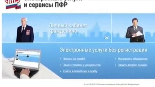 Прибавка к пенсии после 80 лет в 2019 году в России, размер надбавок