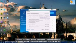 Как восстановить файл удалённый антивирусом 360 Total Security