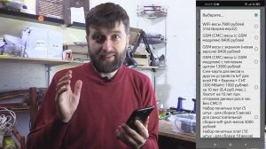 Пасечные весы часть 76. Новые весы и новые цены