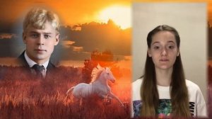 исп  девочки 9 А ст  Есенин Не жалею, не зову, не плачу