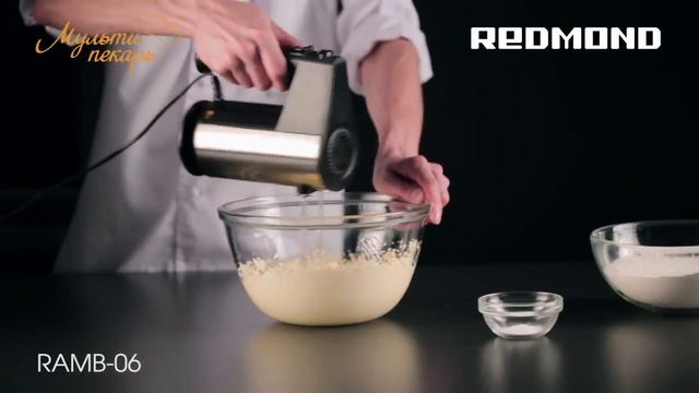 Мультипекарь, сменная панель RAMB 06, песочное печенье Рыбки, рецепт для мультипекаря REDMOND смотреть онлайн