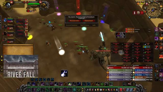 Sirus X2. БС XM от гильдии Hardcore Mode. смотреть онлайн