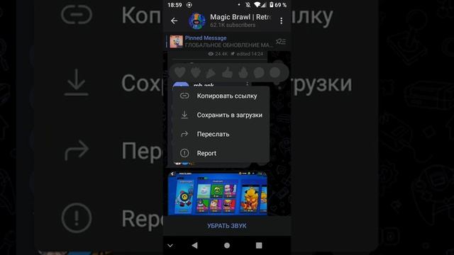туториал как скачать  старую версию бравл Старс