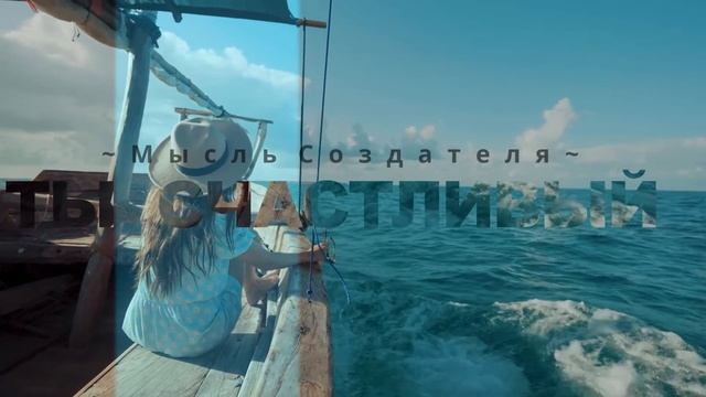 ~ГИПНОЗ СЧАСТЬЯ~۞  МОЩНАЯ Медитация Гипноз Создателя и Визуализация ۞ Слушайте каждый день!