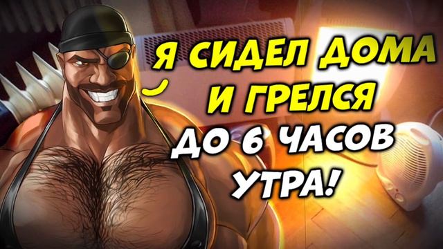 МГЕ ЗИМА 3 смотреть онлайн