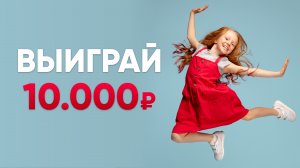 Розыгрыш 15 августа 2022 года