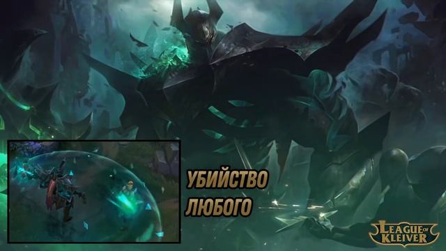 Реплики Мордекайзера к чемпионам