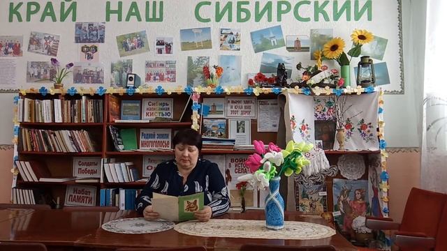 Михаил Пришвин смотреть онлайн