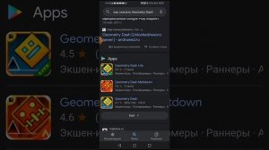 как скачать бесплатна Geometry Dash за деньги!