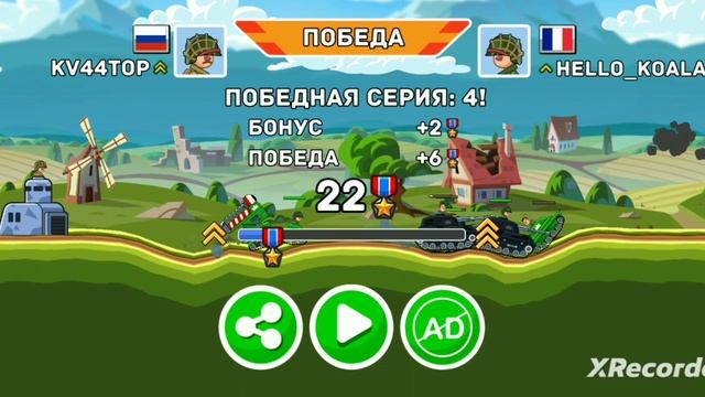 играем в танки Хиллс оф Стилл, и выполняем все задания. смотреть онлайн