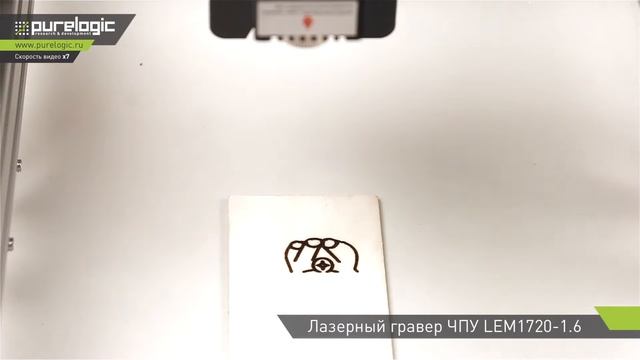 Лазерный гравер ЧПУ LEM1720-1.6 смотреть онлайн