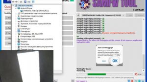 Samsung A12 SM-A127F удалить гугл аккаунт