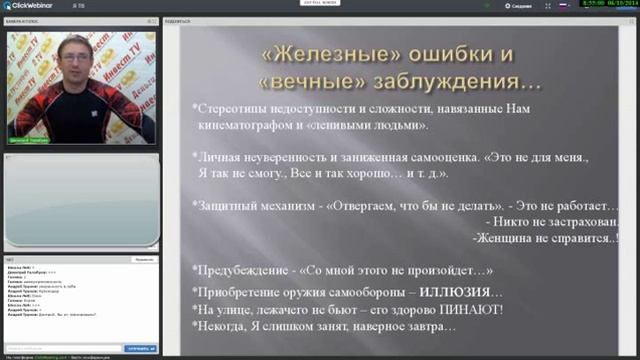 Тайные пружины победителя (Дмитрий Талабуев) смотреть онлайн