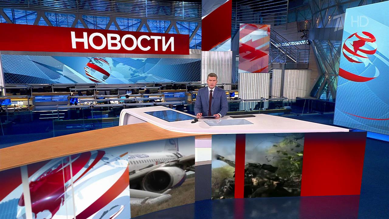 Выпуск новостей в 14:00 от 22.09.2023