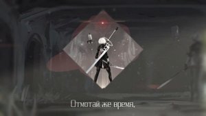 Aimer - escalate [NieR:Automata Ver1.1a OP] TV version (Rus cover NaNi)